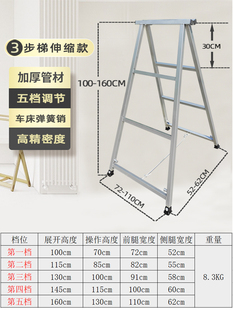 大象人字梯可行走伸缩梯折叠室内便携升降梯加厚工程专用楼梯梯子