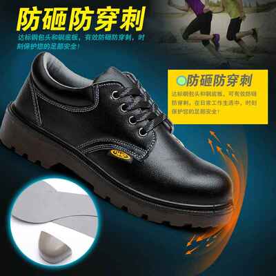 森诺克电工劳保鞋男士轻便防砸防刺穿透气电焊工专用安全工作绝缘