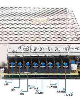 明伟广州数控GSK 980 PB2电源盒PB2四路开关电源Q-75D 5V24V±12V