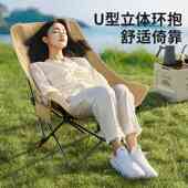 户外加高靠背折叠椅三档调节月亮椅轻量便携午休躺椅露营野餐椅凳