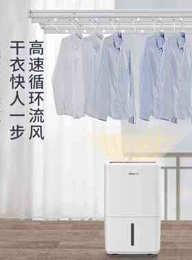 德业家用除湿机 大功率别墅地下室除湿机 APP智能吸湿干燥器L48A3