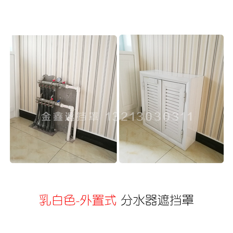 地暖分水器遮挡罩装饰打孔铝合金门免箱柜盖暖气片子电表防水