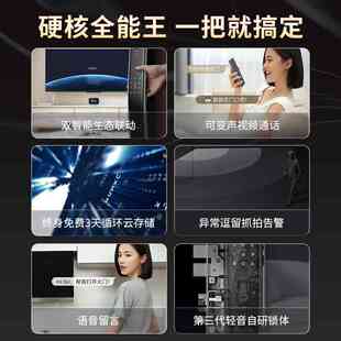 鹿客S50MPro智能锁指静脉密码锁家用门锁猫眼智能门锁非指纹锁