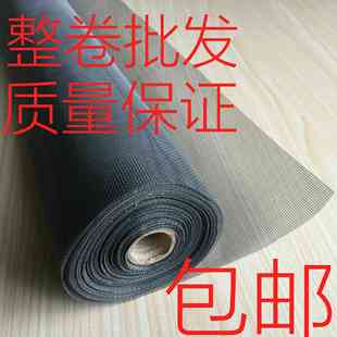 整卷批发30米玻璃纤维隐形防蚊防火纱窗网铝合金塑钢窗纱纱网厂家