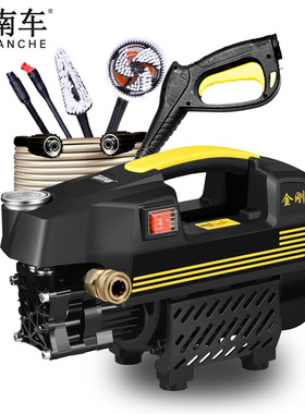 S2金刚洗车机家用220v全铜感应洗车高压洗车水泵汽车清洗机