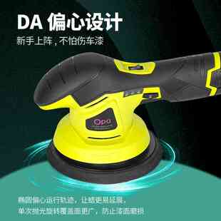 无线电动打蜡机汽车美容划痕修复镀膜封釉抛光机镀晶DA充电版打磨