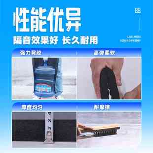 隔音棉阻尼片下二合一水管卫生间防漏水包管110型排水管自粘静音