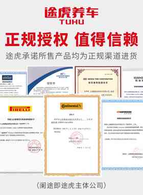 优科豪马(横滨)轮胎 G98HV 235/65R17 104H 适配CR-V胜达哈弗H3