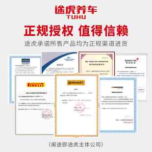 优科豪马(横滨)轮胎 G98HV 235/65R17 104H 适配CR-V胜达哈弗H3