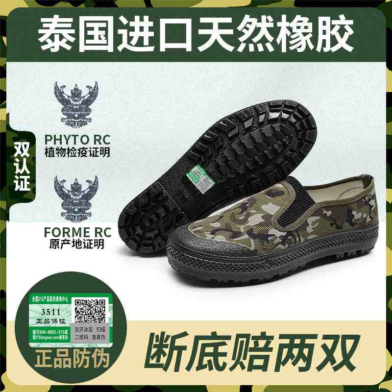 3511新款一脚蹬松紧口砸胶鞋劳动男胶鞋新款劳保解放民工新疆包邮