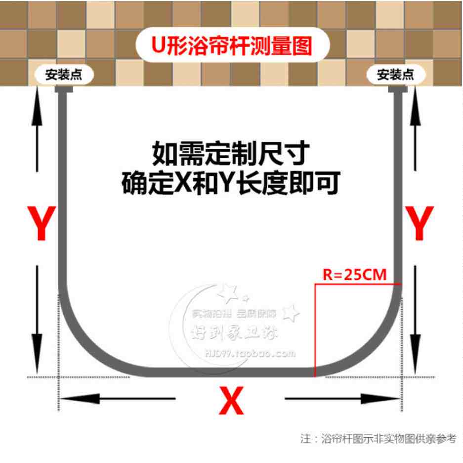 304不锈钢浴杆无冲孔u型浴帘杆超硬单杆弯曲浴室防水u型杆