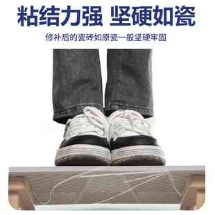 瓷砖破损修补膏釉面修复剂木纹砖可调色地砖坑洞补色破损划痕遮丑