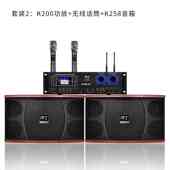 家庭影院ktv音响套装 升降Key功放机全套家用k歌专业卡拉OK音箱