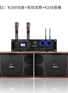 家庭影院ktv音响套装升降Key功放机全套家用k歌专业卡拉OK音箱