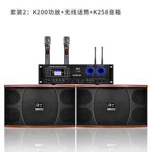 家庭影院ktv音响套装升降Key功放机全套家用k歌专业卡拉OK音箱