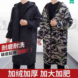加长加大大褂厚工作服加绒防水罩衣搬运劳保兰大挂长衫肥男230斤