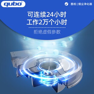 酷柏焊锡烟雾净化器烙铁移动抽烟美容激光打标雕刻烟尘吸烟排烟机