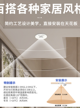 人体感应开关277V嵌入式电灯模块灯光控风扇车库楼道延时光控传感