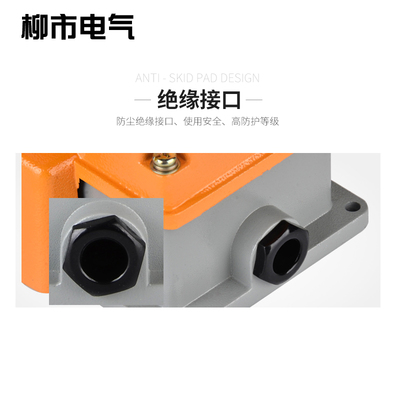 脚踏开关 LTH-1/6 脚踩式 带保护罩 220v 380v 机床控制器