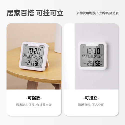 瑞特斯电子温湿度计家用室内婴儿房高精度数显表带时间日期闹钟