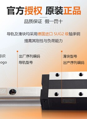 PMI直线导轨银泰雕刻机滑块MSA MSB 15 20 25 30 35 45 S E LS LE