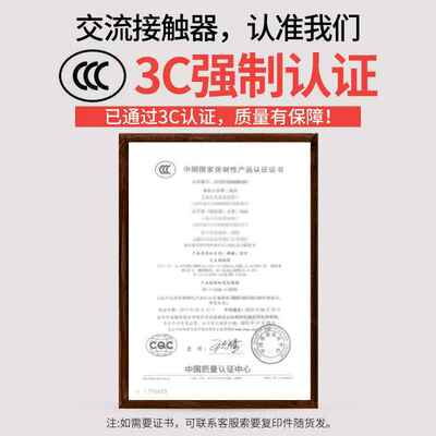 CJT1-10A 20a 40a 60a 150a 100a交流接触器 220V 380v全铜线圈