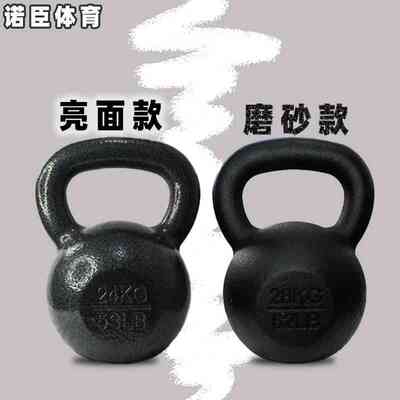 壶铃烤漆喷漆壶铃8162050kg公斤纯铁实心纯铸铁熟铁男小体积壶铃