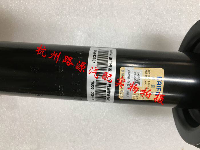 东南菱致V5菱仕原厂机芯V6弹簧5避震器后总成防尘套舞A减震器翼