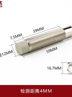 12mm金属传感器开关交流双线制Ac2线制220Vac接近开关传感器I2B12
