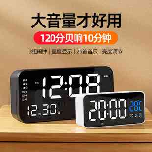超大声强力叫醒智能闹钟学生用起床神器专用电子闹铃时钟表摆台式