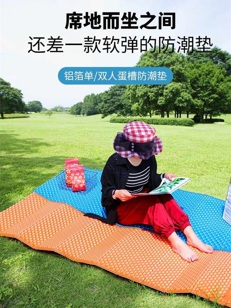 加厚便携铝膜蛋巢垫户外登山野营旅行用品露营装备午休垫防潮垫