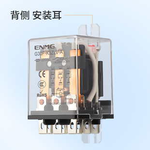 恩爵G30F大电流30A中间继电器大功率紧凑型三开三闭24VDC 220VAC