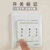 锦宫贴普乐TEPRA标签打印机SR230CH家用标签机迷你手持不干胶打印