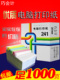 连打纸123456联出入库单凭证 1000页电脑打印纸241三联3联针式 包邮