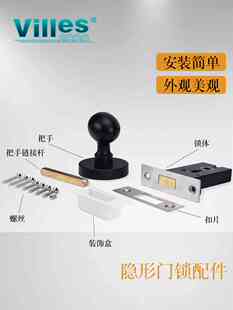 卧室隐形门锁家用木门拉手隐蔽浴室房间门球形单面锁万能型
