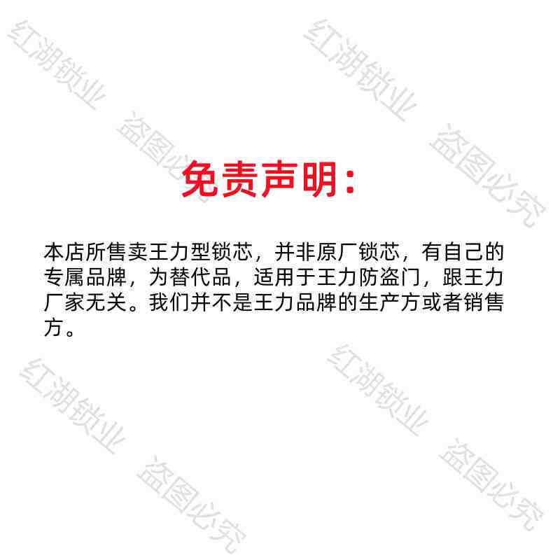 替换王力防盗门锁芯自动全碰锁C锁轨道级半圆超铜WL能多特齿轮芯
