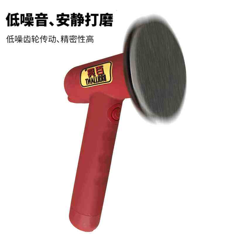 百亮不锈钢纤维抛光器电动家用玻璃清洁抛光机大理石地板美容保养,家庭/个人清洁工具,海绵擦,淘宝优惠券,粉丝福利购,淘宝优惠卷