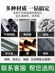 含钴麻花钻头套装不锈钢专用直柄钻头钢板钻铁超硬合金钨钢钻头