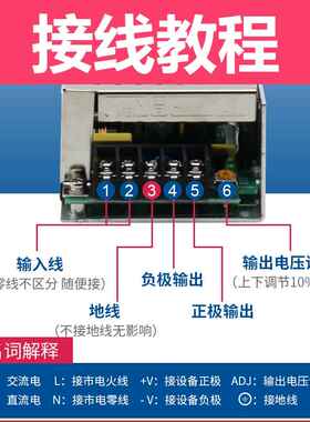 金一开关电源12v3a集中供电LED电源35w24V小体积电源直流MS-35-12