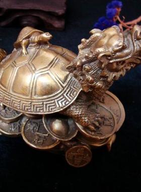 铜龙龟子母家居风水轮镇宅招财门厅中式办公室客厅摆件桌面玄关号