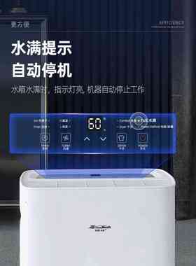 Huos除湿机家用吸湿地下室60升大功率静音工业除湿机智能干衣机