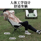 户外折叠椅露营月亮椅超轻便携式 躺椅露营椅沙滩钓鱼透气椅子