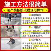 水泥路面修补料高强度混凝土地面起沙绿色快速砂浆道路快干修复剂
