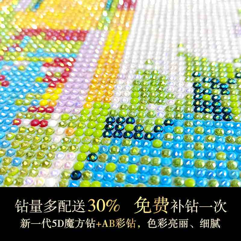 旭日东升聚宝盆5d钻石画新款贴钻十字绣钻石绣2025客厅大气山水画