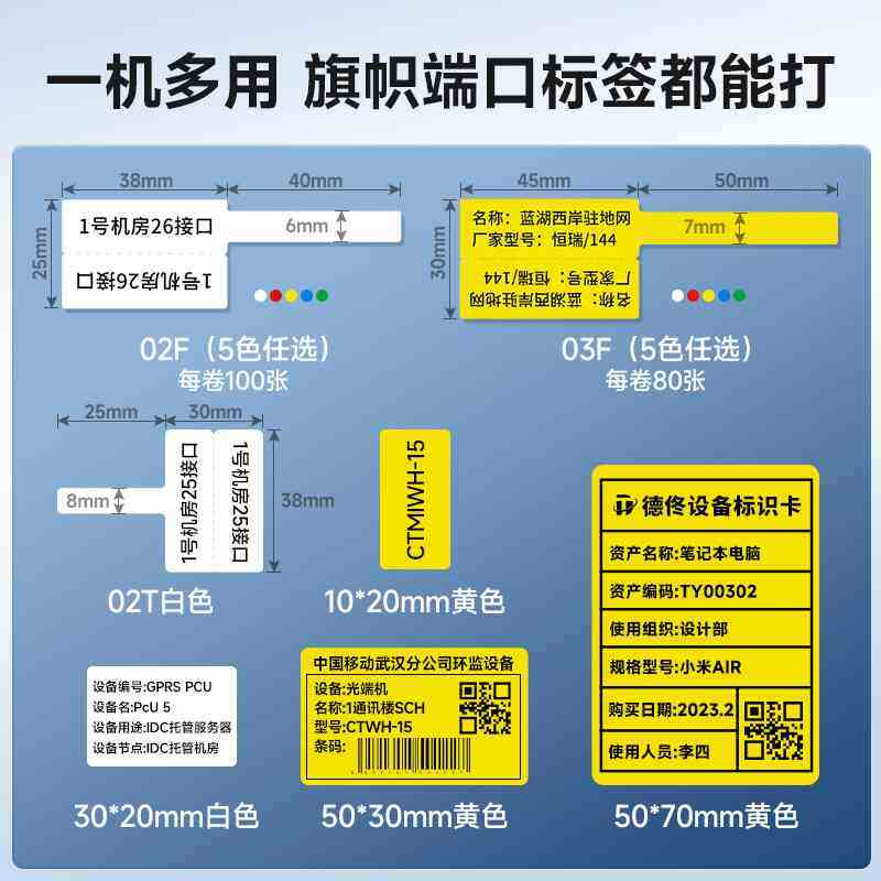 DP230S线缆标签打印机小型手持配电工空开关标签机柜网线电线P型,办公设备/耗材/相关服务,商业标签/线号机,淘宝优惠券,粉丝福利购,淘宝优惠卷