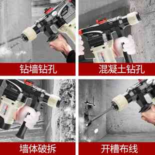上海沪工电锤电镐两用多功能大功率冲击钻613电捶混凝土开槽打孔