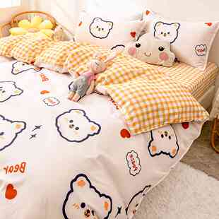 被套单件春秋学生宿舍单人150x200x230双人磨毛180水洗棉床单被罩