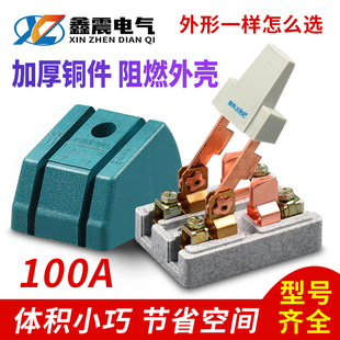 单相两相32A2P闸刀开关220V刀闸单投负荷式隔离开关铜刀开关100A