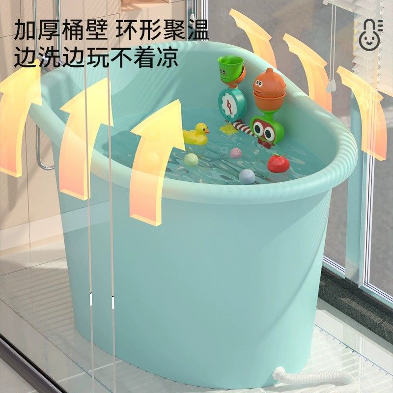 洗澡桶儿童6岁以上婴儿家用坐浴宝宝浴盆泡澡浴缸桶小孩新疆包邮
