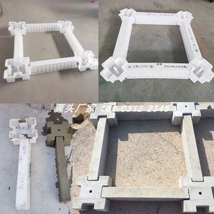 铺路护坡砌块模具联锁生态混凝土砖模板预制块空心砖水泥砖磨具